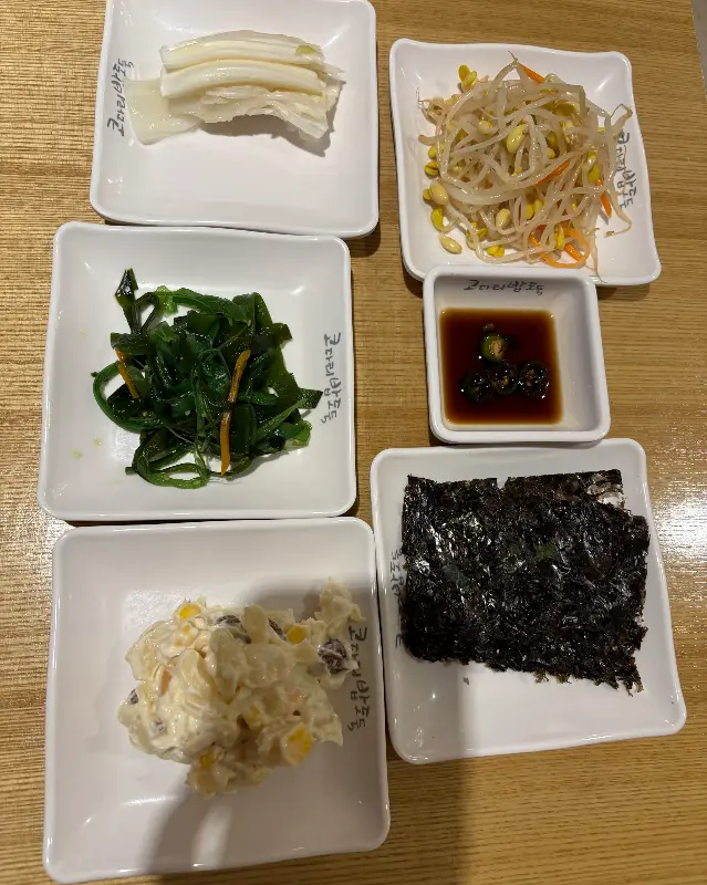 정갈하게 차려진 밑반찬