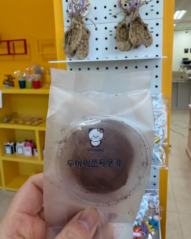 두바이 쫀득 쿠키 포장