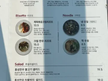 논밭 뷰 감성, 홍성에서 만난 화덕피자 인생 맛집