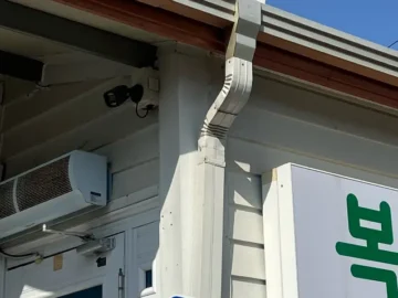 힙하게 맛본 사천 복이아구찜, 이 맛은 리얼 레전드! 맛집 인정!