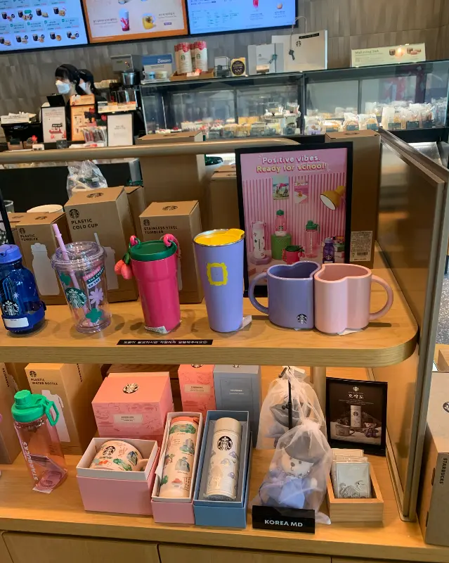 다양한 스타벅스 굿즈