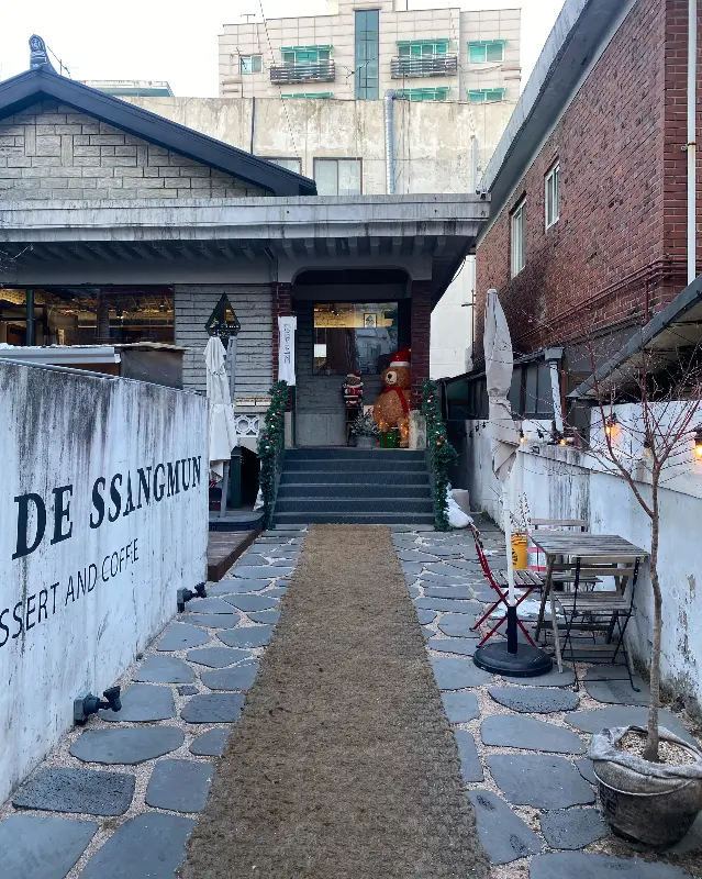 메종 드 쌍문의 외관