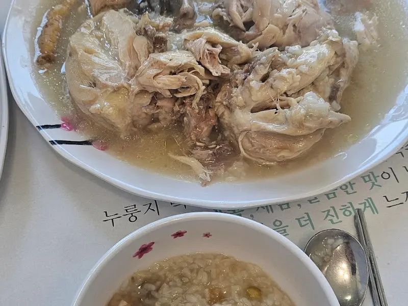본가장수촌 누룽지백숙