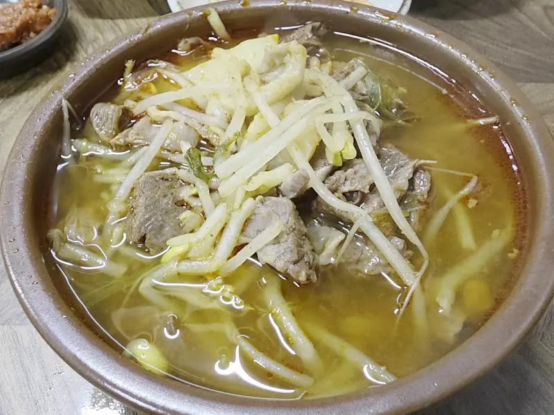 소고기국밥