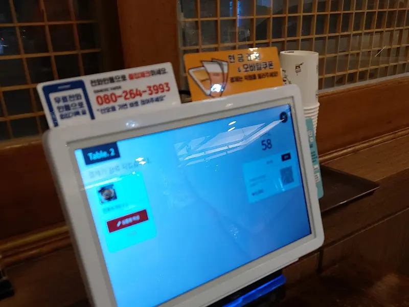 테이블 오더 시스템