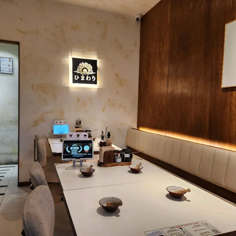 히마와리 매장 내부