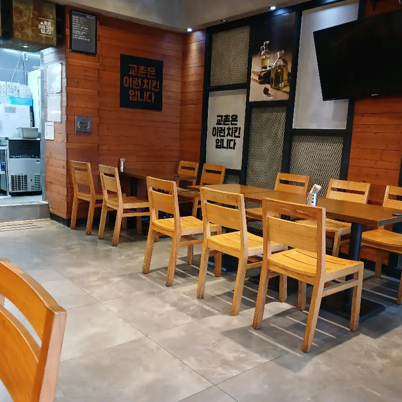 교촌치킨 포장 백