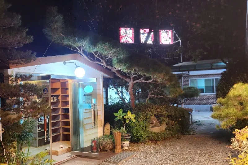 섬진강가든의 정겨운 외관