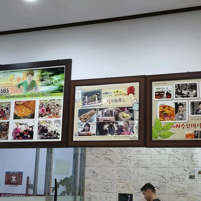 셀프하우스 내부