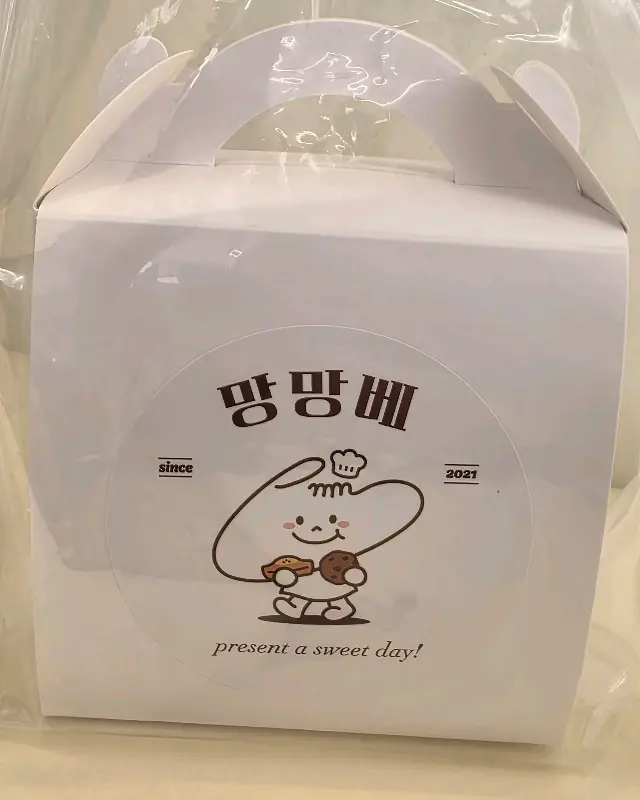 망망베 포장 상자