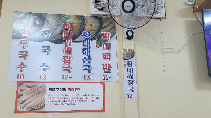 메뉴 가격 안내