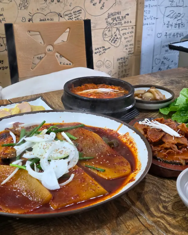 고불락 한상차림