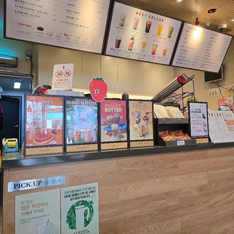 다양한 메뉴가 적힌 키오스크 메뉴 화면