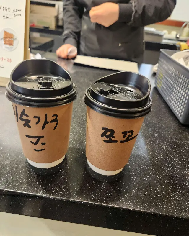 모아 라면땅 포장