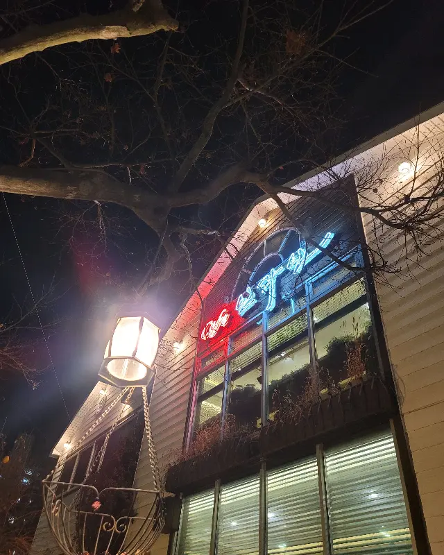 밤의 정취를 더하는 일과인의 외관