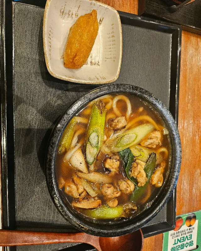 지도리 우동과 유부초밥