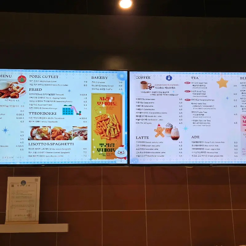 다양한 메뉴가 준비된 메뉴판