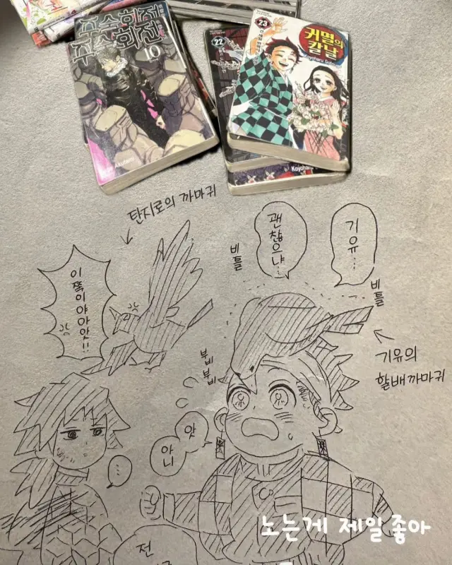 추억을 자극하는 만화책들