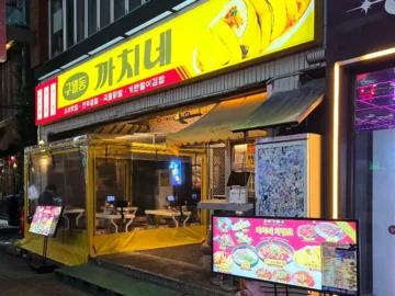 인천 부평에서 만난 분식 맛집 레전드, 구월동 까치네 부평점! 이거 완전 미쳤잖아?