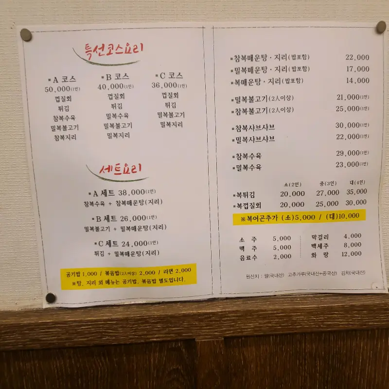 다채로운 메뉴 구성