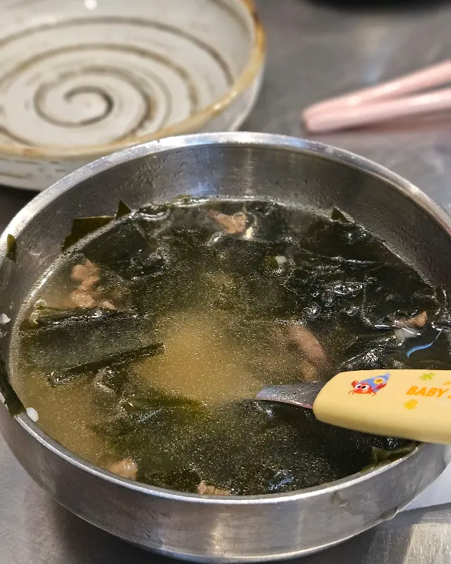 아이들을 위한 따뜻한 미역국