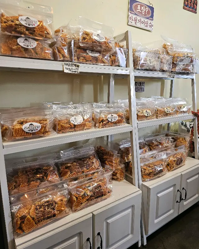 다양한 종류의 라면땅이 진열된 모습