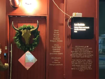 힙스터들의 성지, 과천에서 만난 인생 파스타 맛집 실험 보고서