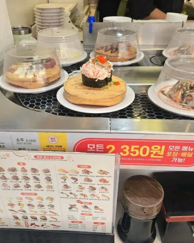 다양한 종류의 초밥