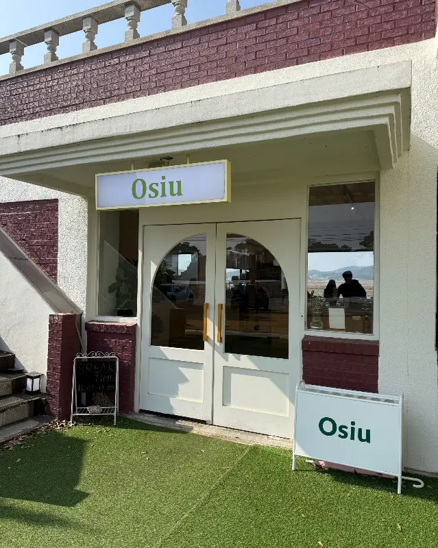 오슈의 대표 메뉴 뇨끼