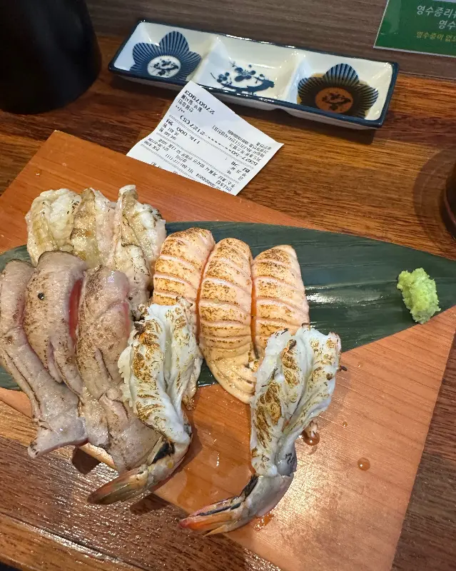 아부리 초밥 세트