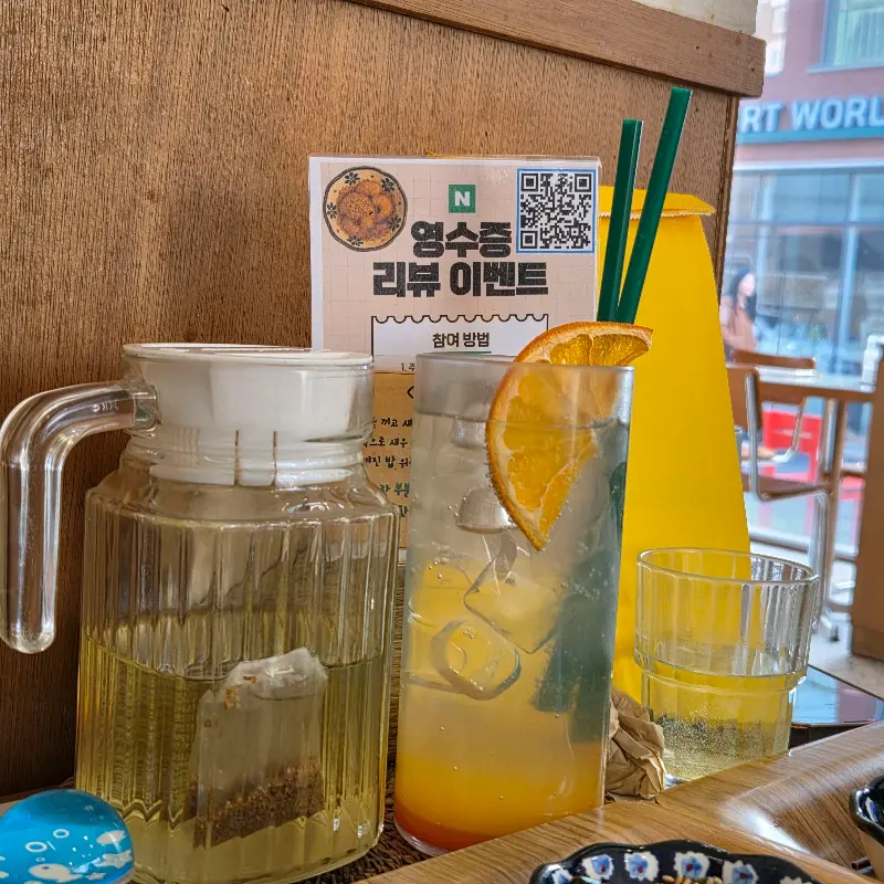 영수증 리뷰 이벤트