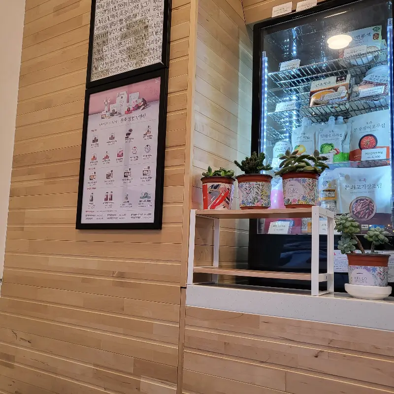 본죽&비빔밥 서천장항점 메뉴 안내