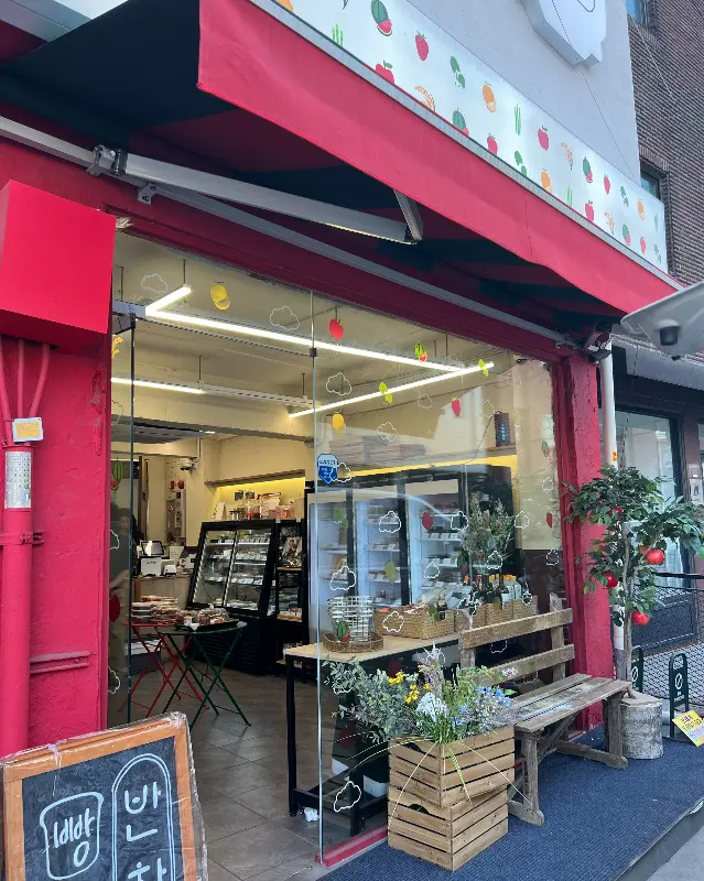 다양한 반찬들이 진열된 1층 마켓 공간