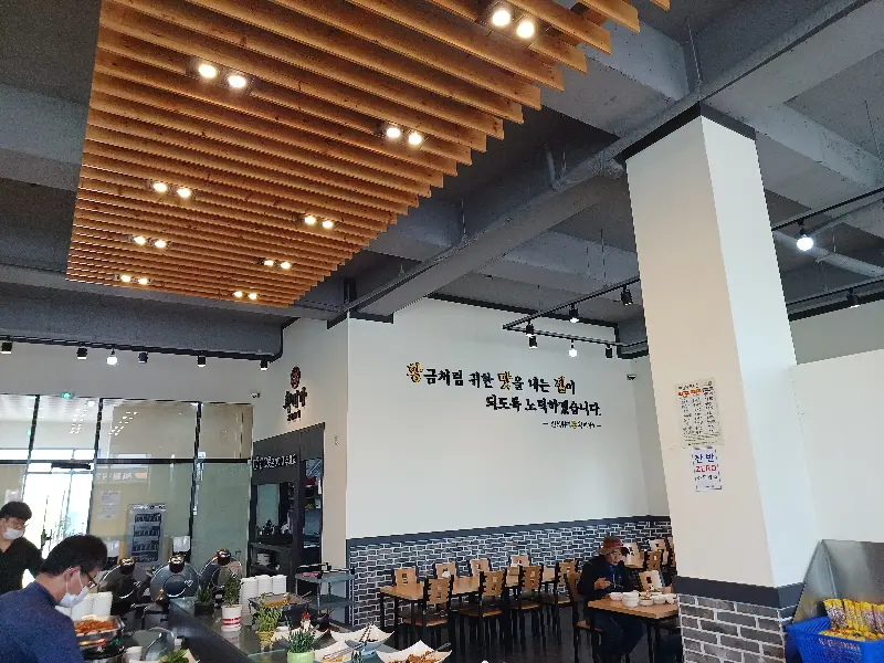 황미가의 뷔페 음식