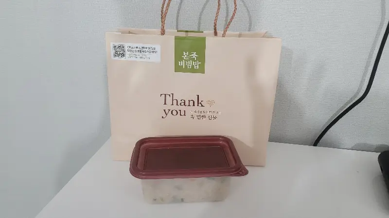 본죽&비빔밥 포장 백