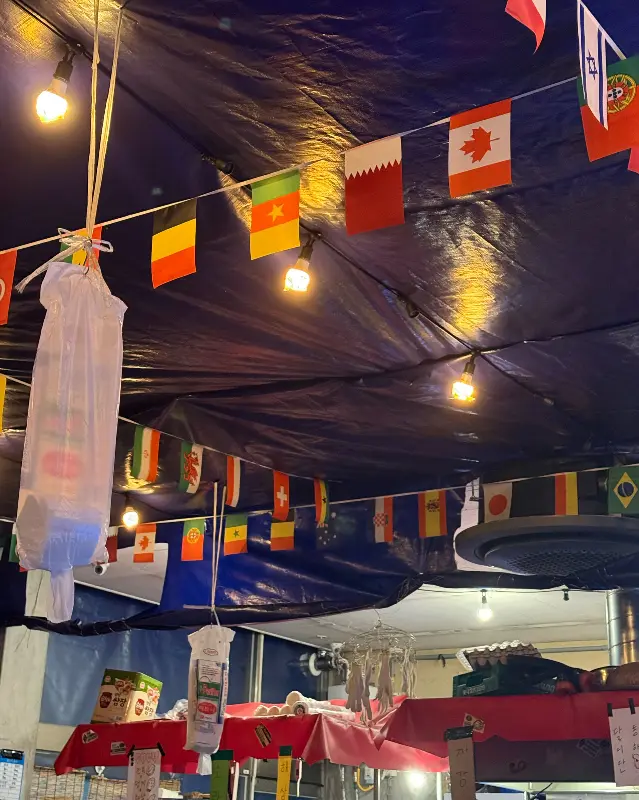 각국의 국기가 장식된 천막