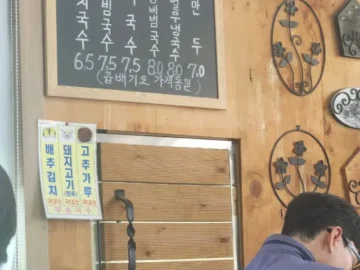 멸치육수 향에 이끌려 찾아간 청주 부송동 가성비 국수 맛집, 여기 진짜 최고다!