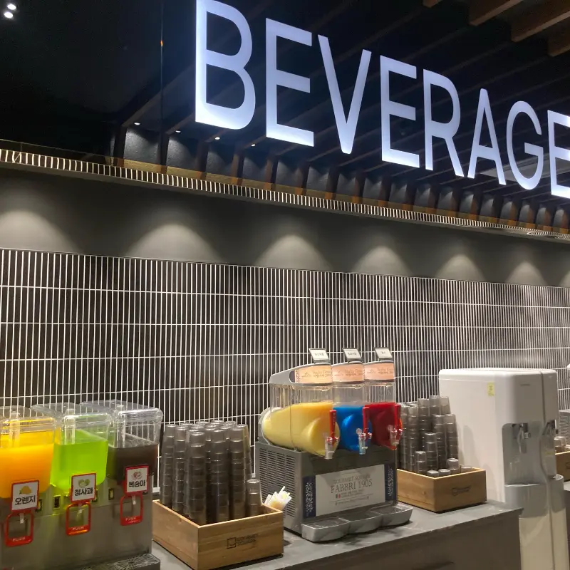 다양한 음료가 준비된 음료 코너