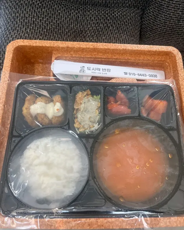 푸짐한 도시락 한 상