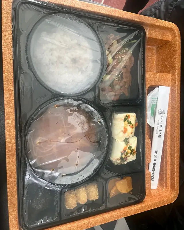 맛있는 도시락 반찬