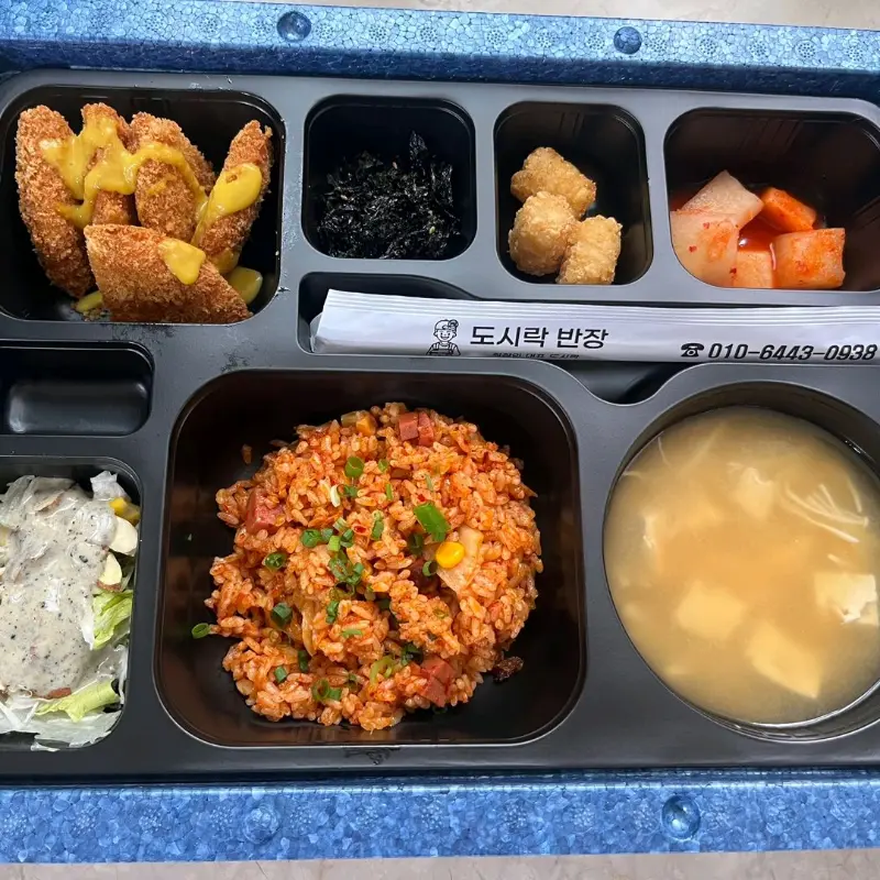 가성비 좋은 도시락