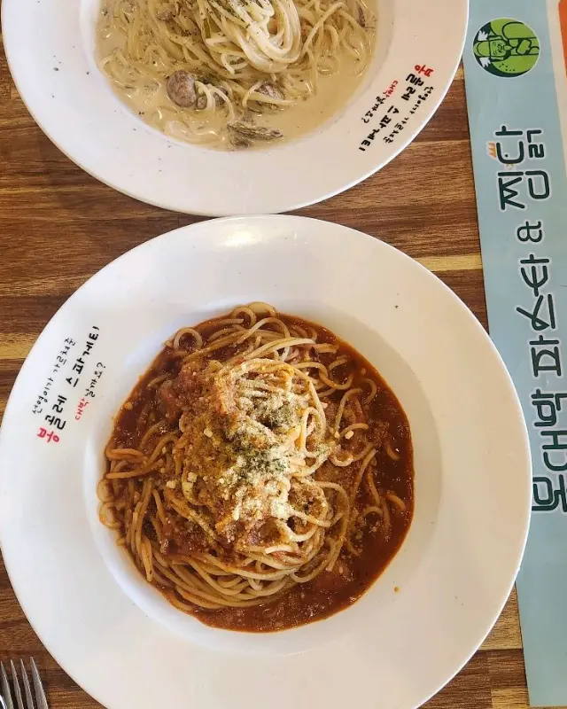 다양한 파스타 메뉴