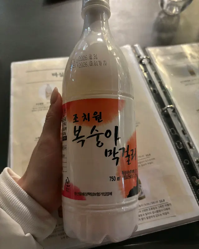 복숭아 막걸리 병