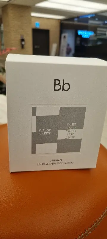 빈브라더스 드립백 세트 포장