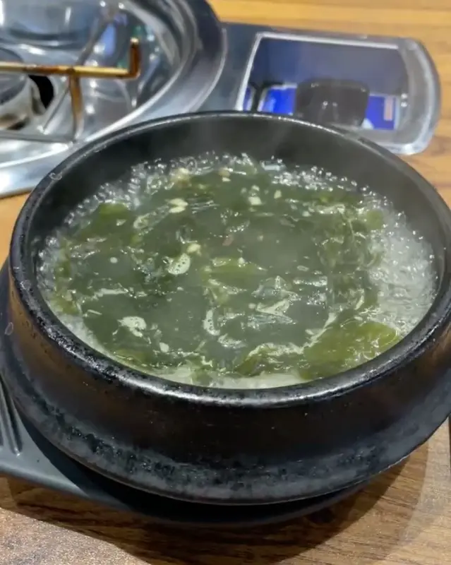 미역국 사진