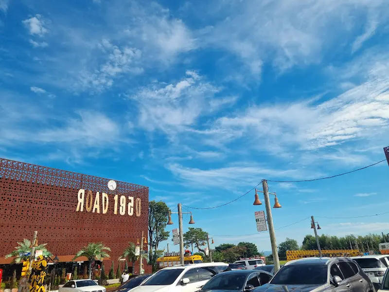 로드1950 외부 전경