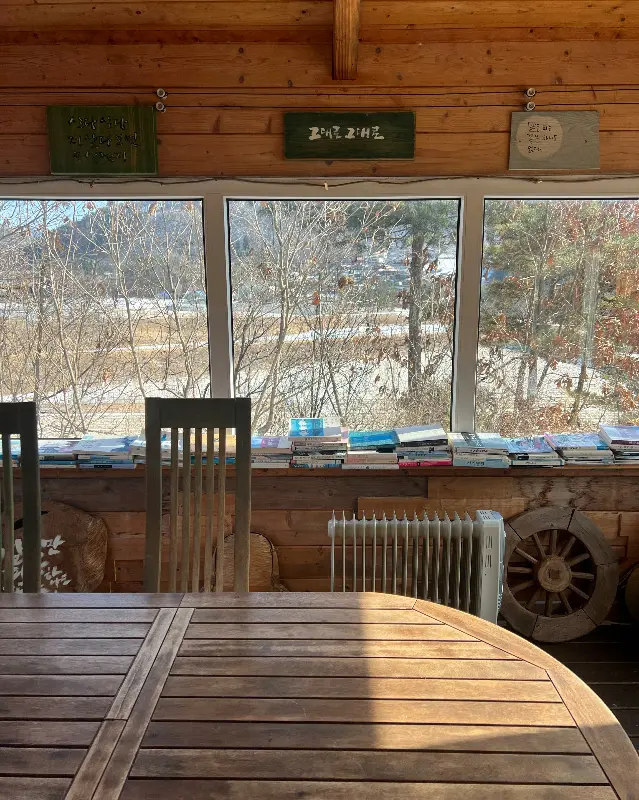 통창으로 보이는 풍경