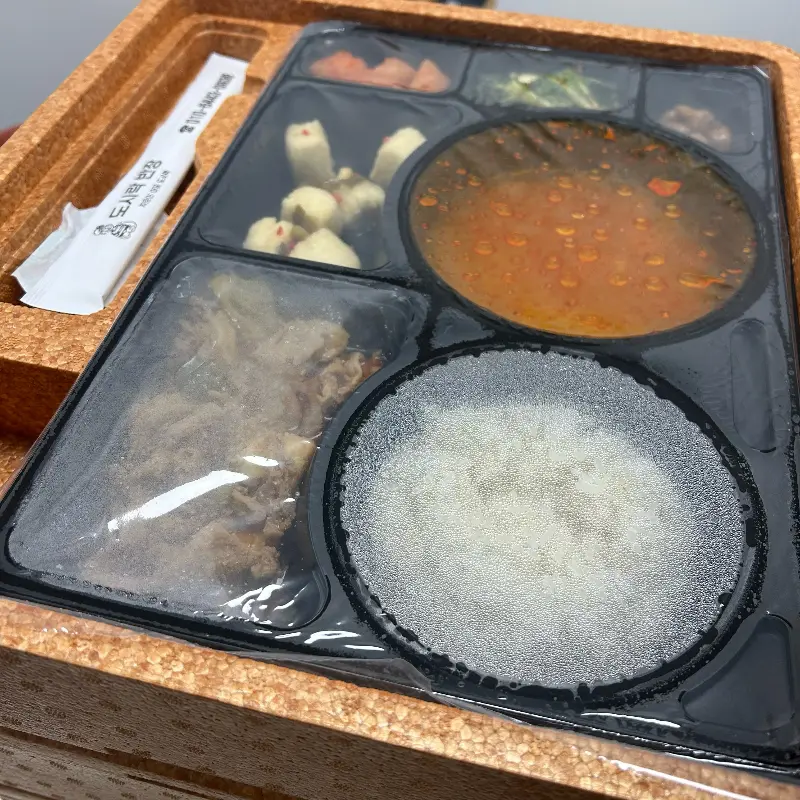 든든한 한 끼 식사