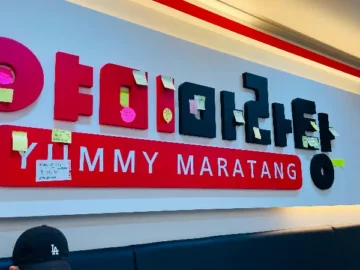 계룡시 힙스터들의 아지트! 어미마라탕에서 맛보는 마라탕 레전드 맛집