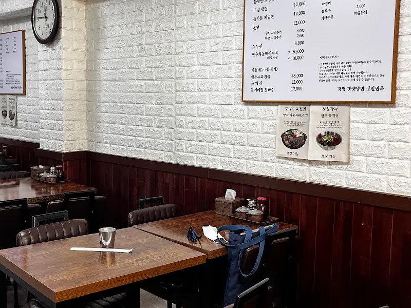 정인면옥 내부2